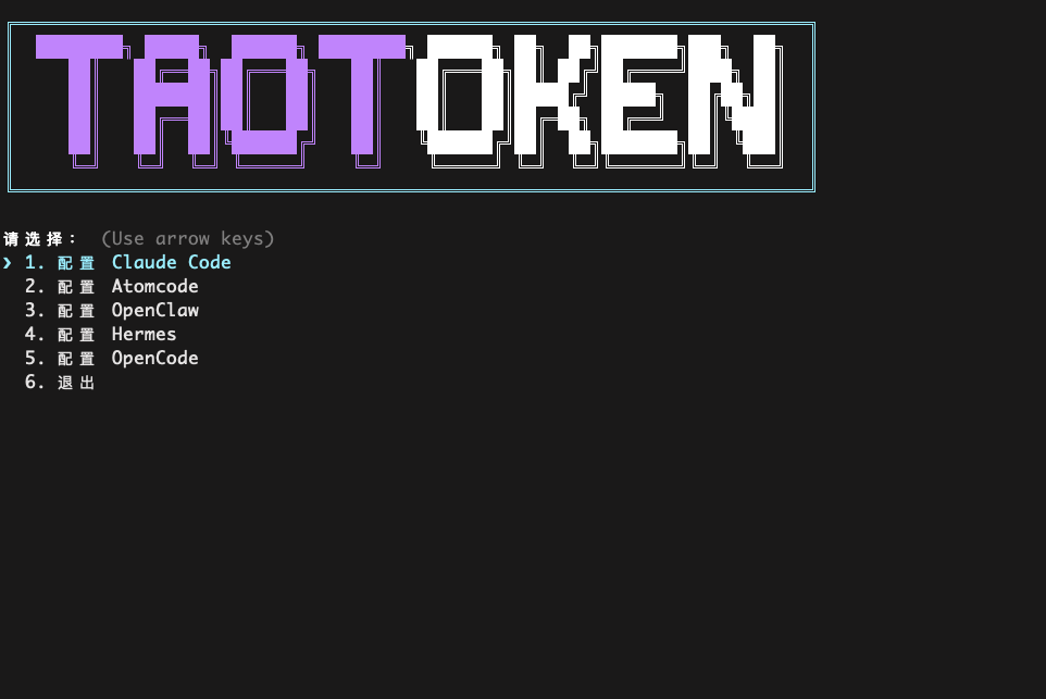 模型 API 文档 · Taotoken